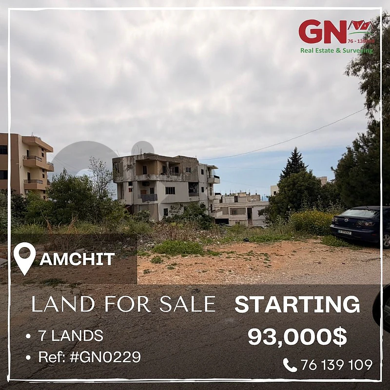 7 Lands for sale in Amchit starting 93K till 190K في عمشيت