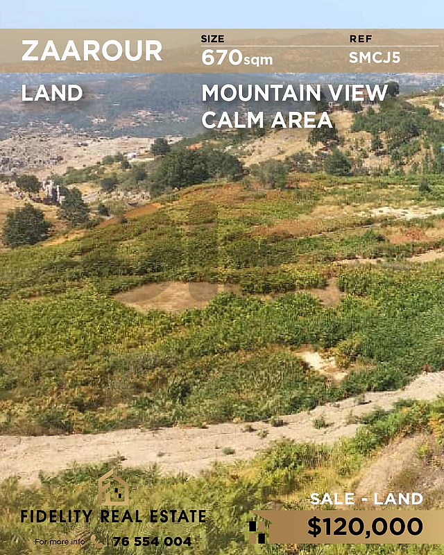 Land for sale in Zaarour SMCJ5 أرض للبيع في زعرور
