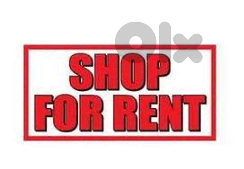 Achrafieh - Shop for Rent / Ground Floor with Mezzanine.
