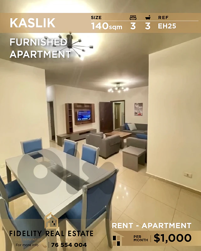 Apartment for rent in Kaslik EH25 شقة للإيجار في كسليك