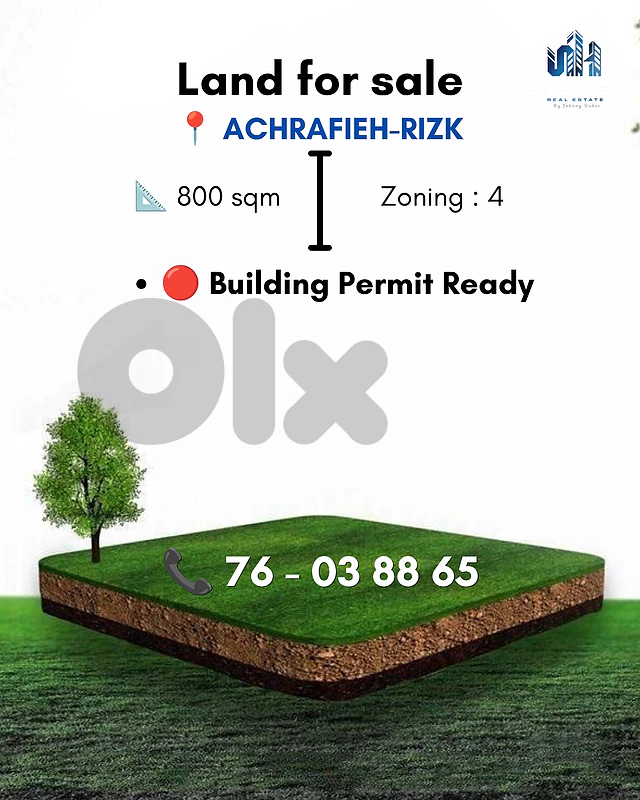Land for sale in Achrafieh-rizk مرخصة
