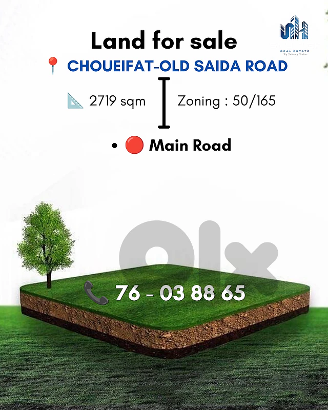 Land for sale in choueifat -أرض للبيع في الشويفات