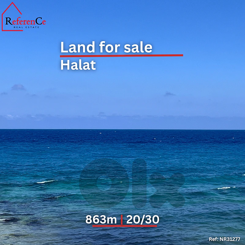 beachfront land in Halat for sale أرض على البحر في حالات