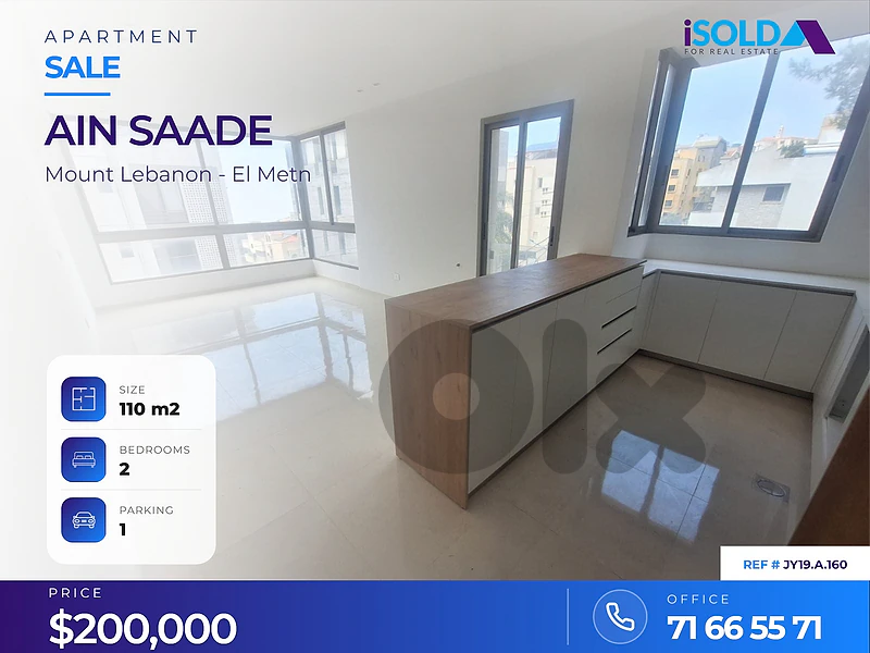 Brand New Apartment 4 sale in Ain Saade - شقة للبيع في عين سعد