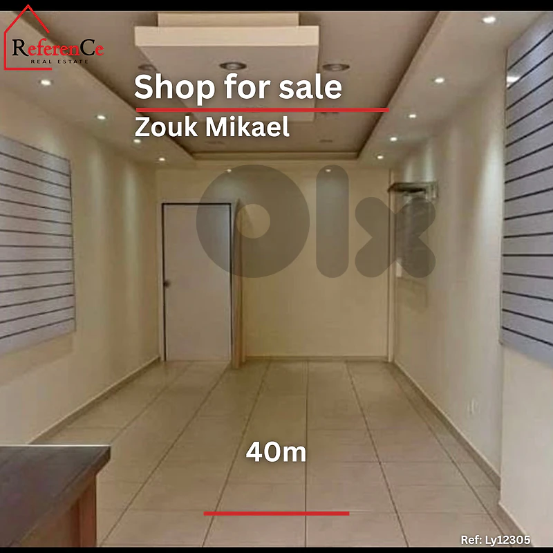 Prime location Shop for sale Zouk mikael متجر في موقع متميز زوق مكايل