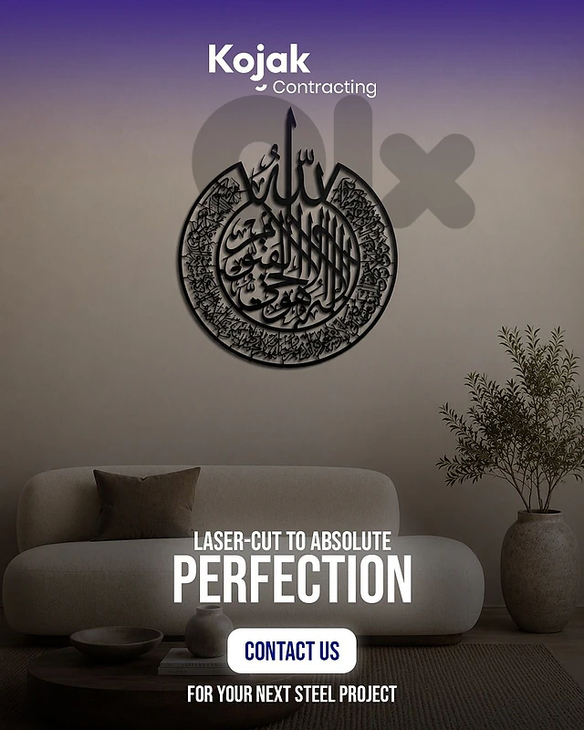 Custom Laser-Cut Steel Wall Art & Decorative Metal Designs