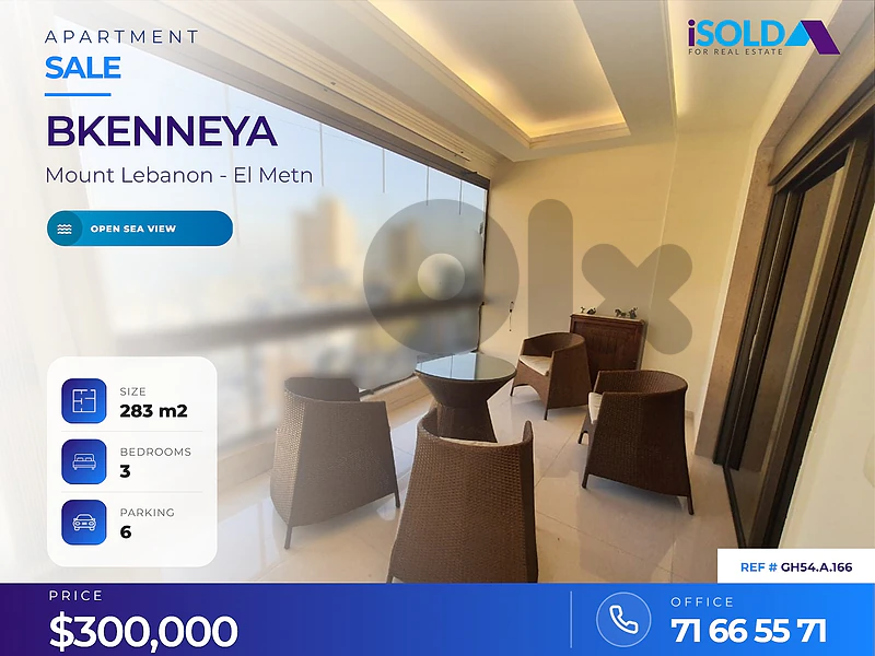 Duplex Apartment  4 sale in Bkenneya -  شقة للبيع في بكنايا