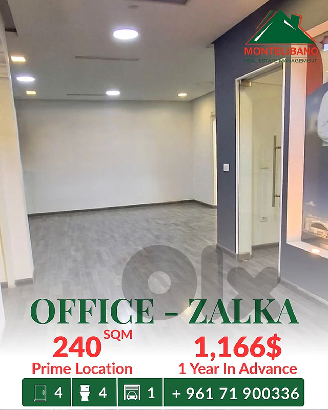 Prime Location 240 sqm Office For Rent in Zalka زلقا