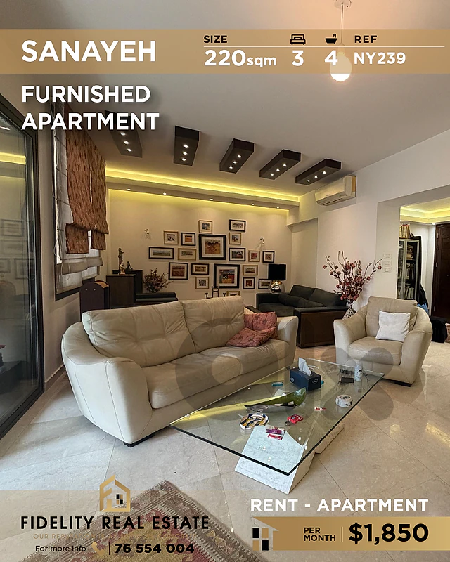 Apartment for rent in Sanayeh NY239 شقة للإيجار في صنايع Apartment for rent in Sanayeh NY239 شقة للإيجار في صنايع