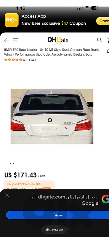 BMW E60 carbon trunk spoiler