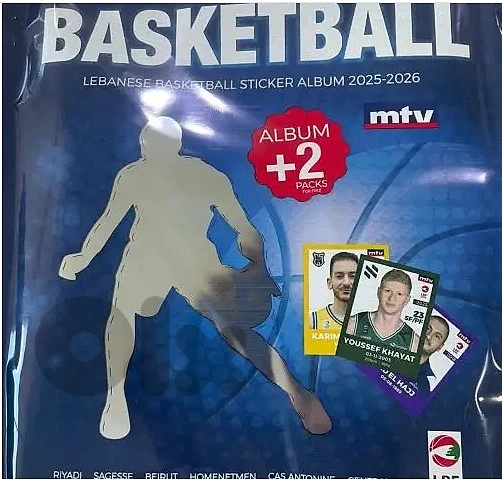 Basketball Cards - FLB - MTV Album