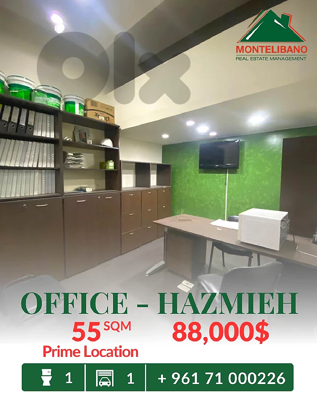 55 sqm Office For Sale in Hazmieh حازمية 55 sqm Office For Sale in Hazmieh حازمية
