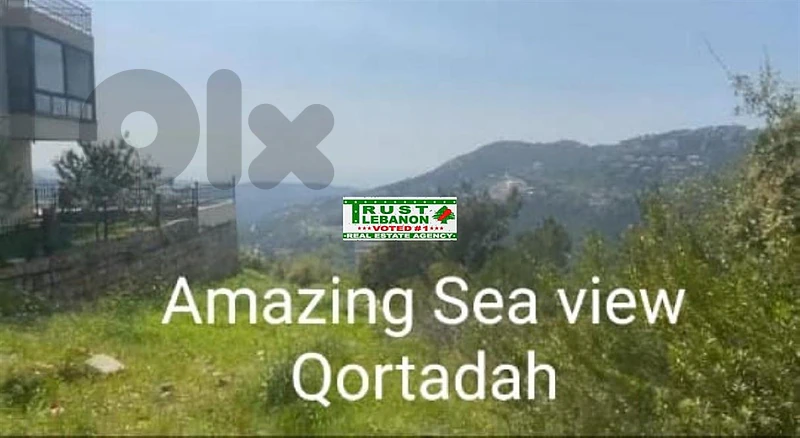 Land for sale in Kortada أرض للبيع في قرطاضة