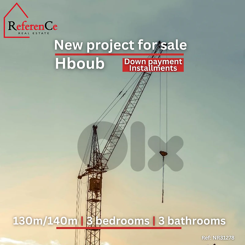 Project in Hboub with installments مشروع في الحبوب بنظام الأقساط