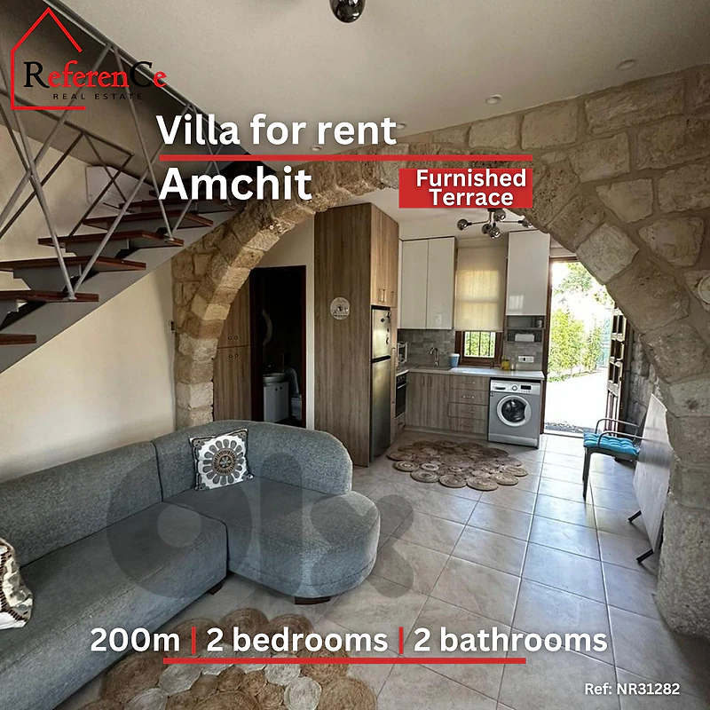 Mini villa for rent in amchit فيلا صغيره للإيجار في عمشيت