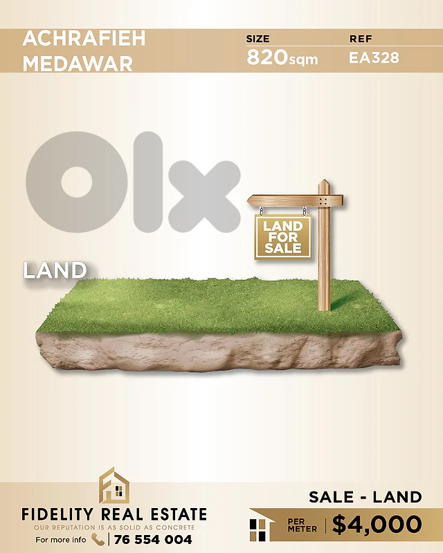 Land for sale in Achrafieh EA328 أرض للبيع في الأشرفية