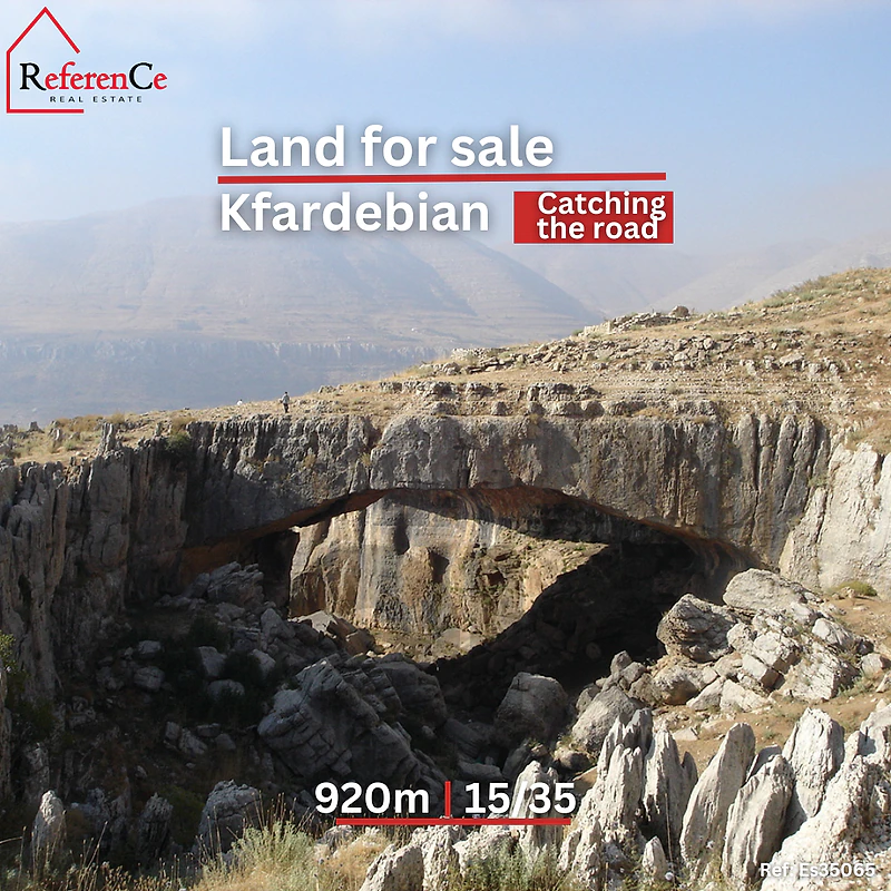 Prime location land in Kfardebian قطعة أرض في كفردبيان