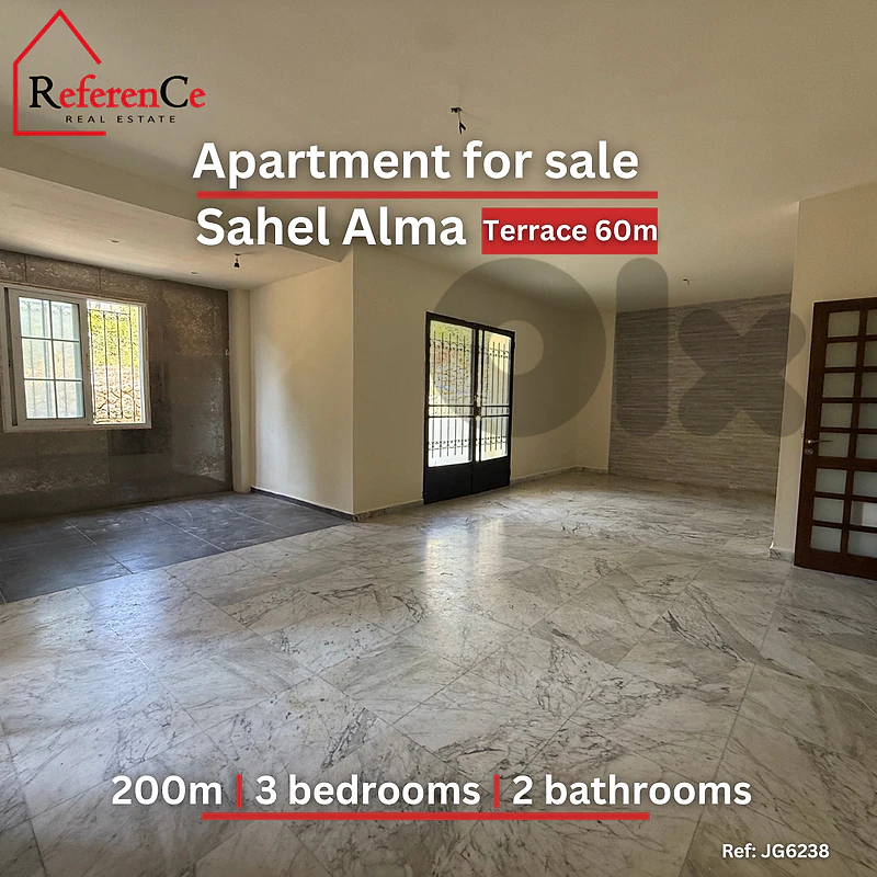 Apartment with terrace for sale Sahel Alma  شقة في ساحل علما للبيع