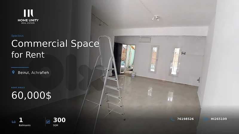 300 sqm commercial space for rent in  Achrafieh, Beirut