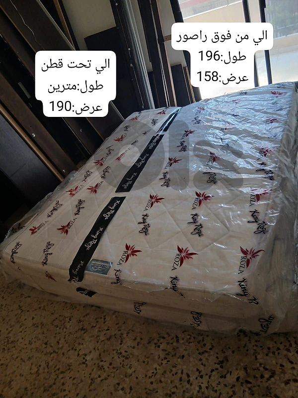 بيت الشعاروالحضيرة