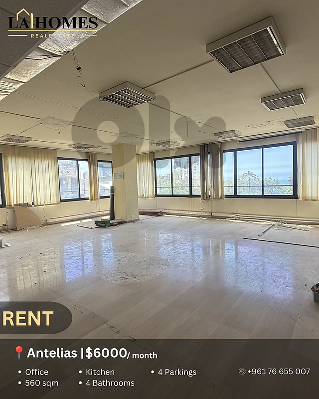 office for rent in antelias مكتب للايجار في انطلياس
