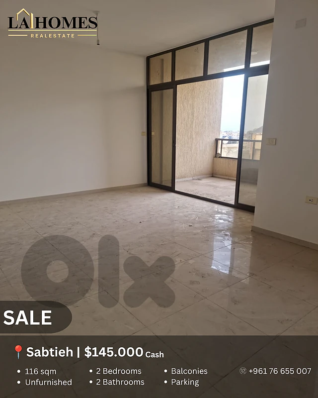 apartment for sale in sabtieh شقة للبيع في السبتية