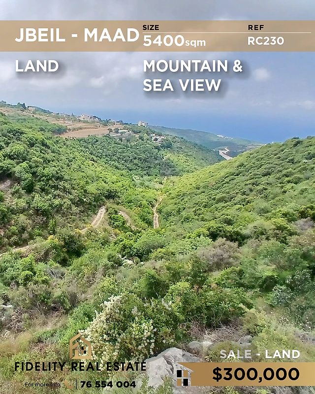 Land for sale in Jbeil RC230 أرض للبيع في جبيل