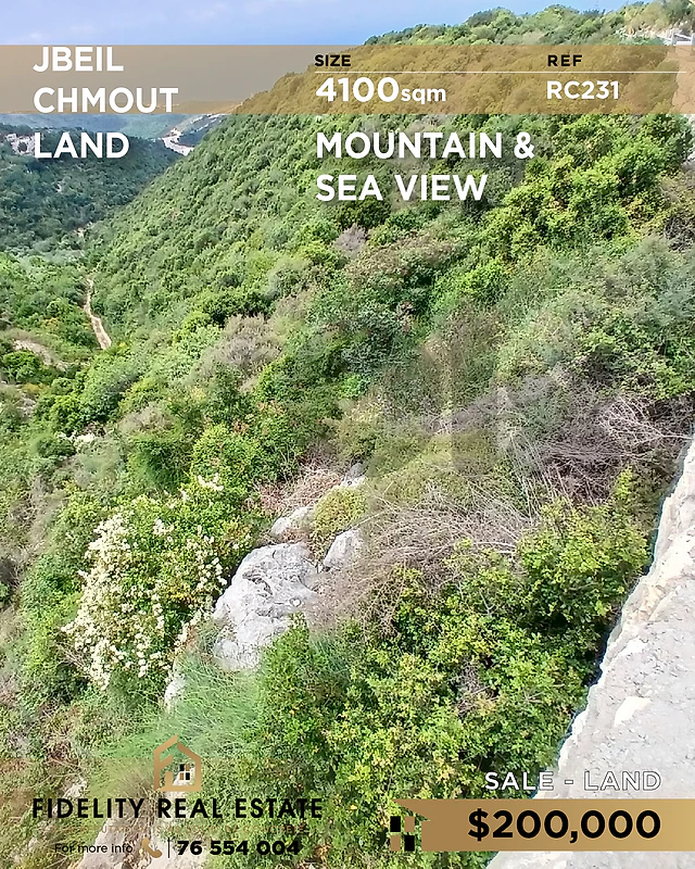 Land for sale in Jbeil RC231 أرض للبيع في جبيل