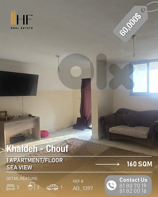 Apartment for Sale – Khalde - شقة للبيع – خلدة