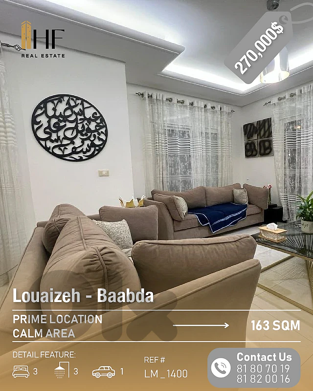 Apartment for Sale – Louaizeh - شقة للبيع – اللويزة