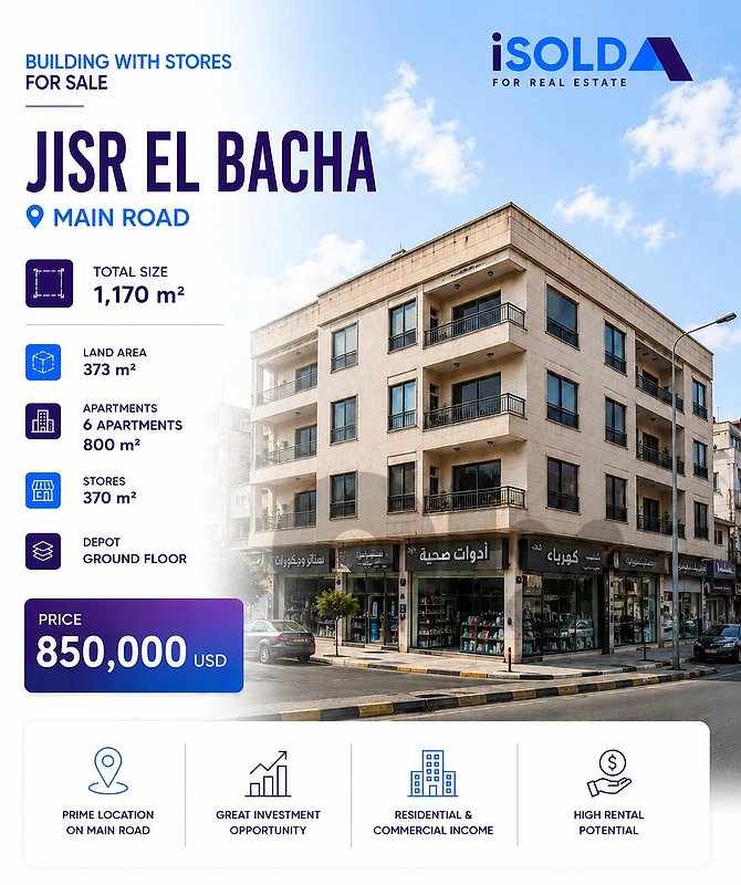Main Road-1170m2 building+stores 4sale in Jisr El Bacha - جسر الباشا Main Road-1170m2 building+stores 4sale in Jisr El Bacha - جسر الباشا