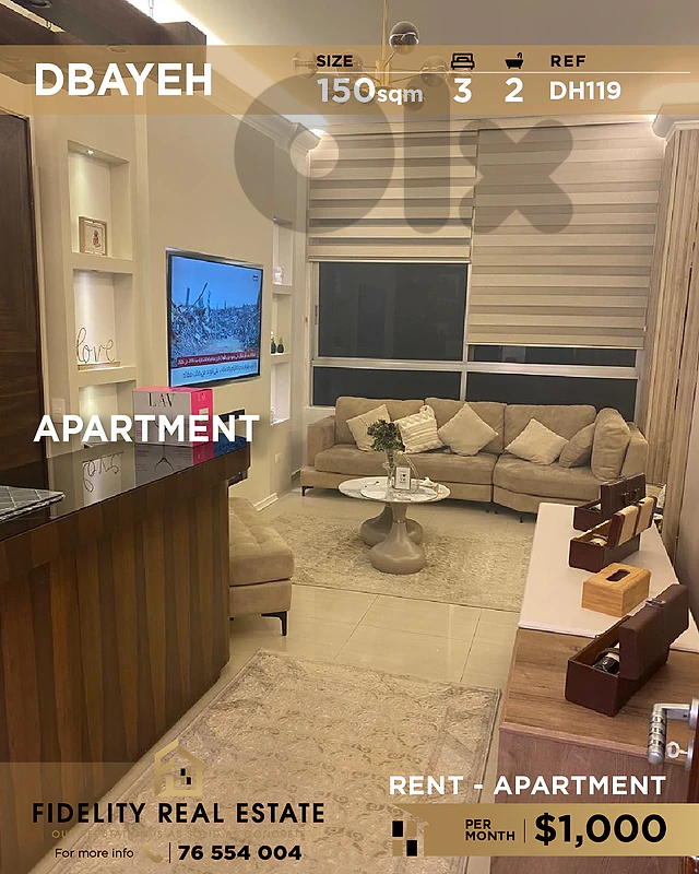 Apartment for rent in Dbayeh DH119 شقة للإيجار في ضبية