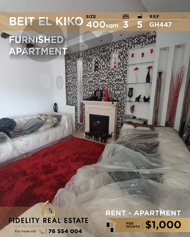 Apartment for rent in Beit El Kiko GH447 شقة  للإيجار في بيت الكيكو