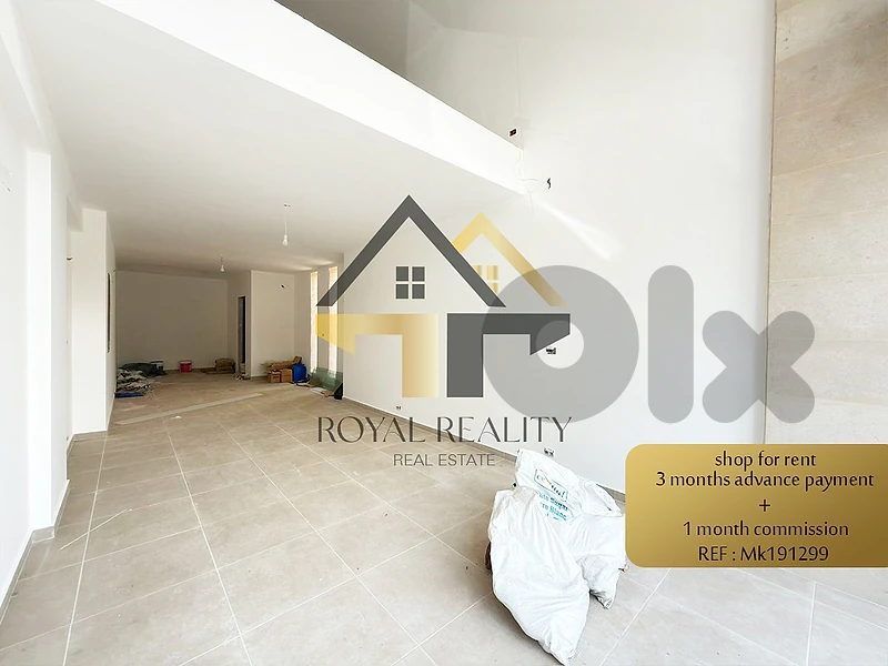 shop for rent in kaslik -MK محل للايجار في كسليك