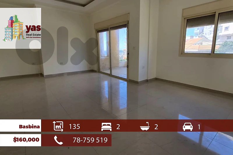 Basbina/Jbeil 135m2 | High End Flat | Open View | New | MCH