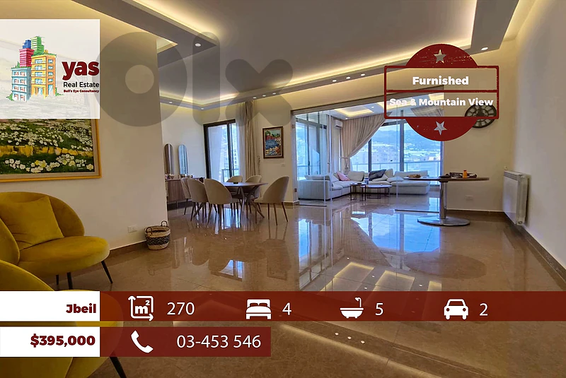 Jbeil 270m2 | Furnished | View | High ENd  | Modern Flat | MCH