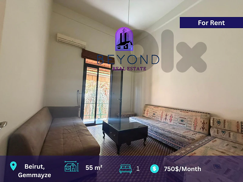 Studio apartment for rent in Gemmayze / شقة استوديو للإيجار في الجميزة