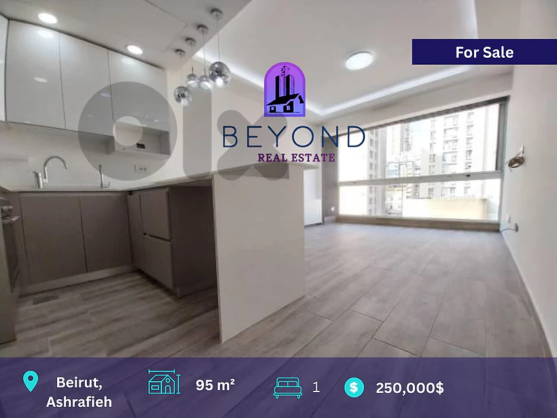 Apartment for Sale in Achrafieh/شقة للبيع في الأشرفية