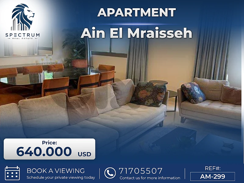 NEW BUILDING IN AIN EL MRAISSEH PRIME (200SQ) 3 BEDROOMS , (AM-299)
