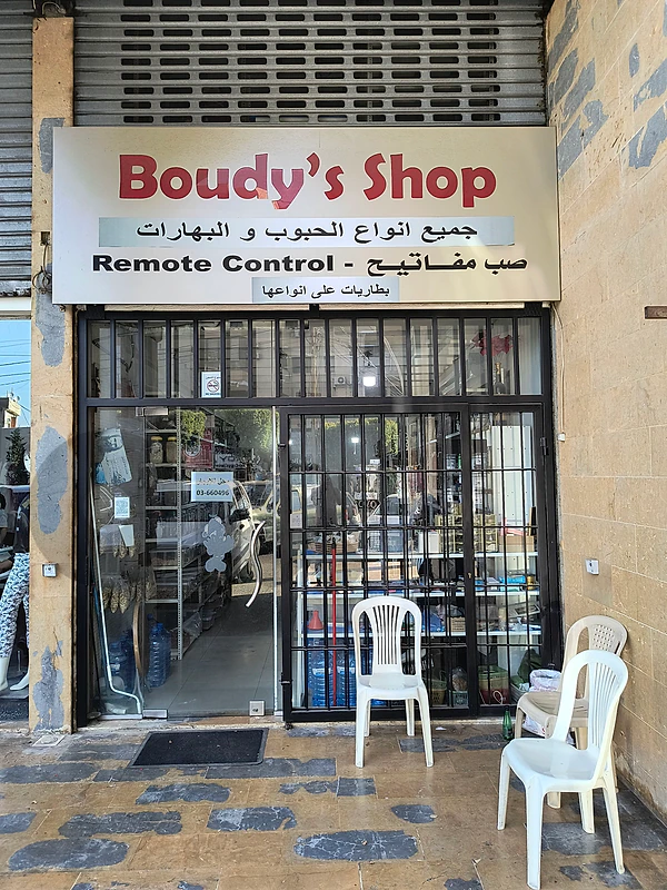 Shop for rent
