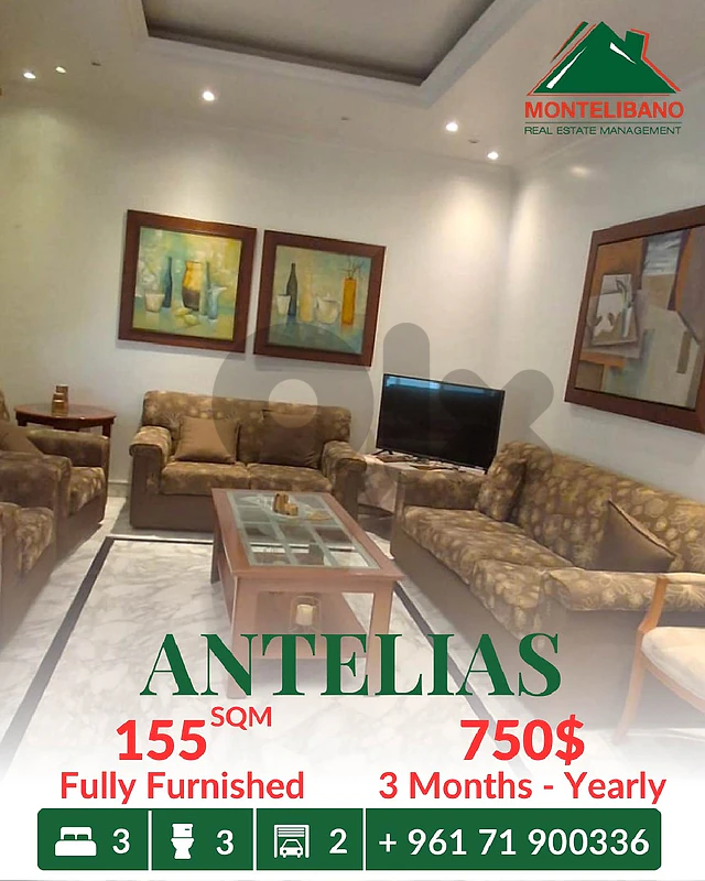 155 sqm Apartment For Rent in Antelias أنطلياس