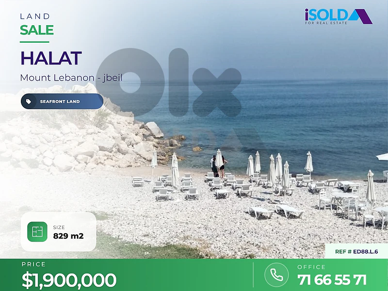 Prime Seafront Land | Halat, Jbeil District - ارض للبيع في حالات