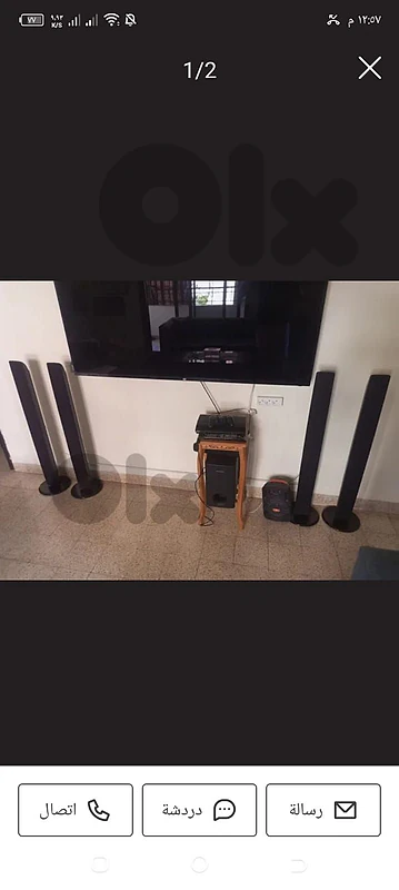 home theatre surround system