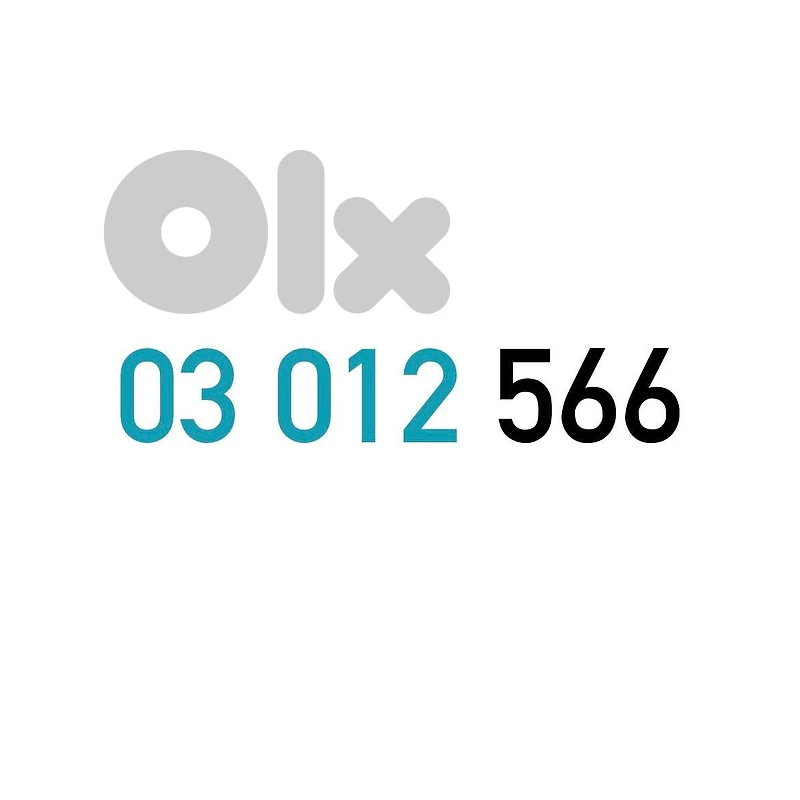 (0 1 2 3) (5 6) Special Touch Prepaid Mobile Number خط تشريج تاتش مميز