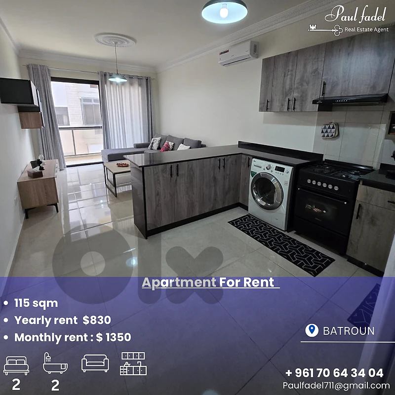 aprtment for rent شقه للاحار في اسواق البترون