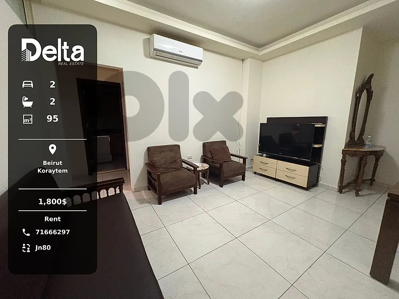 fully furnished apartment for rent in Koraytem, Beirut / قريطم، بيروت