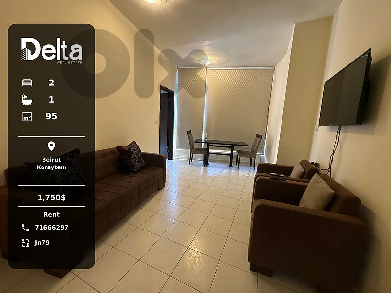 fully furnished apartment for rent in Koraytem, Beirut / قريطم، بيروت