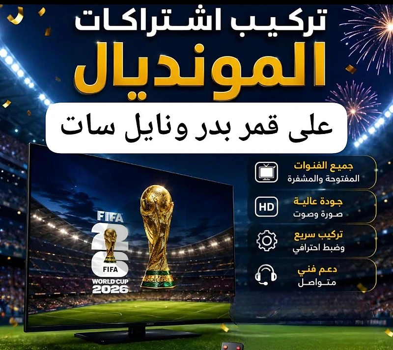 Playflix pro IPTV