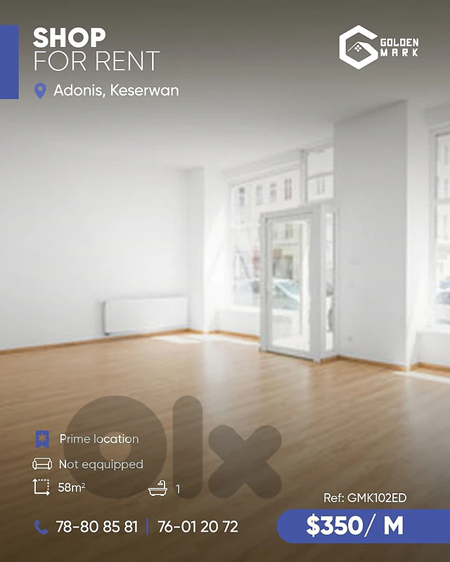 GMK102ED - Shop For Rent In Adonis  - محل للإيجار في أدونيس