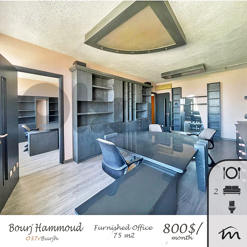 Bourj Hammoud | Prime Location on the Highway | Furnished 75m² Office